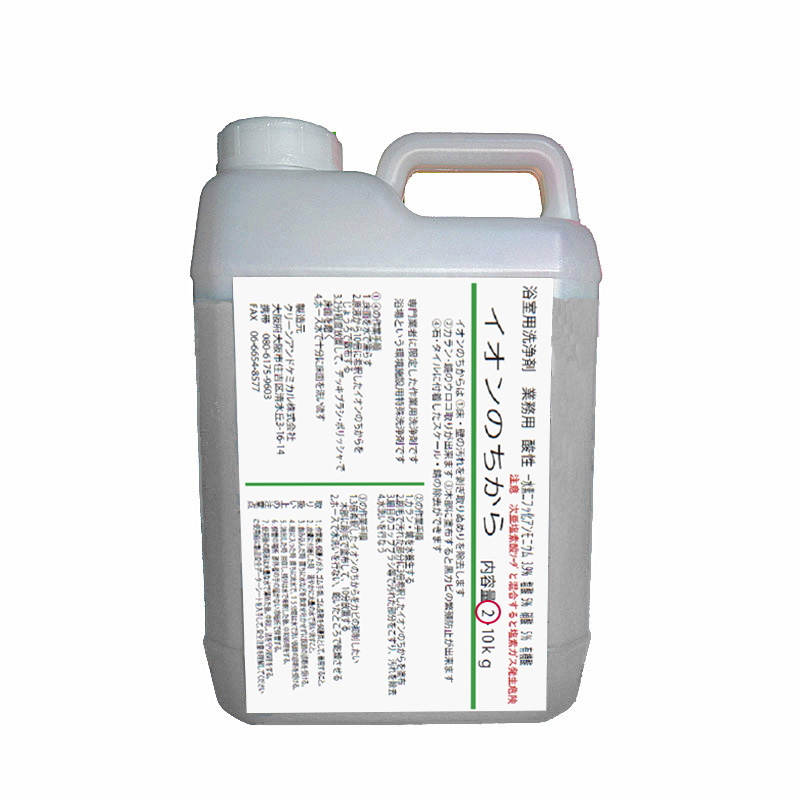 イオンのちから2kg・10kg