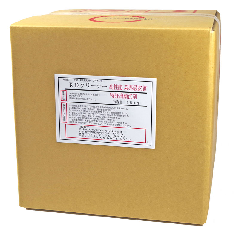 KDクリーナー　18kg