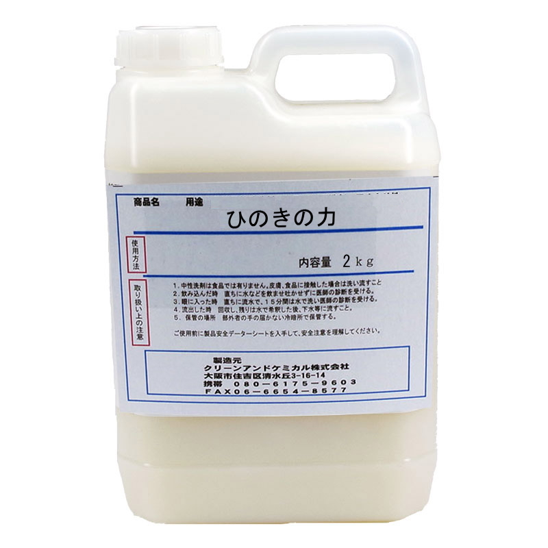 ひのきの力　2kg